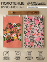 ����� �������� ��������� ������ For Mom, 35�60 ��-2��, 100% ������