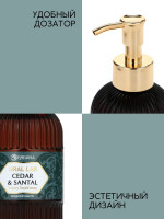    , ,   Cedar & Santa, 300 , Ural Lab