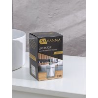       Savanna , 250 ,  