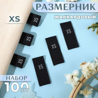  , Xs, 12 30 , 100 ., 