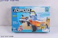 ����������� "�����"