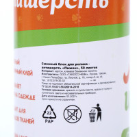 ������� ����� ��� ������-���������� �����, 50 ������, 2 �� � ��������