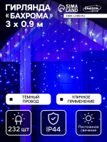   3   0.9 , Ip44, ,  , 232 Led,  , 220 
