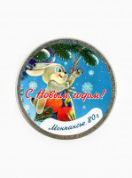 ������� ��������� � ����� �� ����� �����!�, 80 �.