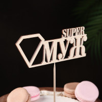  "Super ",  155,5 