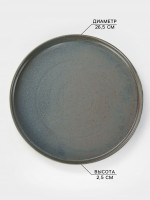 ������� Magistro Shadow, D=26.5, � ������ 2.5 ��, ������, �����