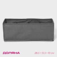     , 8 , 28,5x13,5x10 ,  