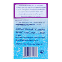 ��������� ����������� ���� "��������", ��������, 1 ��