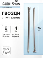  , ,  4028-63,  , 4 100 ,  1 