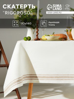   Rigoroso, 110 140 ,  100%, 260 / 