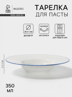 ������� ��� ����� Magistro Blue Lagoon, 350 ��, 26.5 5.5, ������, �����