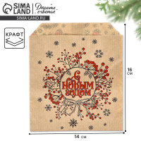 ������� ��� ��������� �� ����� �����, 14 � 16 ��