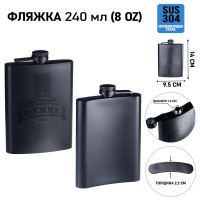    " ",  , , 240 , 8 Oz