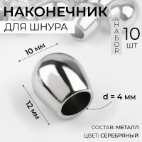  , D=4 , 12 10 , 10 .,  
