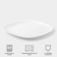  Luminarc Lotusia, D=25.5 , , 