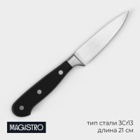     Magistro Fedelaso,   8,9 ,  