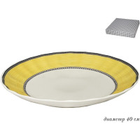  Lenardi Provence, D=40 