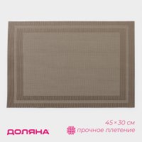     , 45x30 ,  
