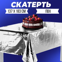  , 137 X 183 , 
