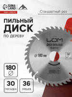     ,  , 180 30  (  20, 16), 36 