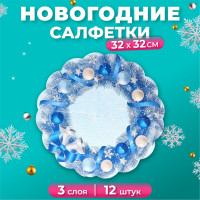   Art Bouquet Rondo" ", 3 , D 32, 12 