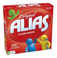 Alias (  - 2)