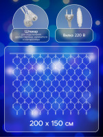   2   1.5 , Ip44, ,  , 192 Led,  , 220 