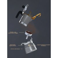   Magistro Moka,  3 , 150 