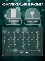   4   0.6 , Ip44,  , 180 Led,  , 8 , 220 