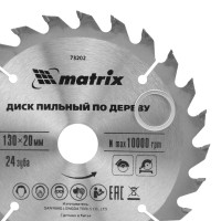    , 130  20 , 24 ,  16/20 Matrix Professional