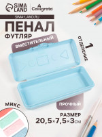  -  Calligrata , 90 210 40 , , , 