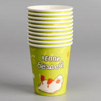    "Happy Birthday",", 250 