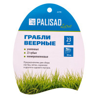   , 485 , 23  , , Luxe, Palisad