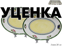  1     2   36.      Lenardi