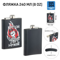    " ",  , , 240 , 8 Oz