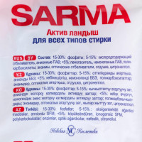   Sarma Active "", , 6 