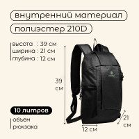 ������ ������������� Maclay, 10 ������, ������