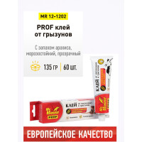 Mr. Mouse  Prof   135 /60   