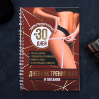      , 25 