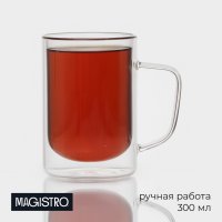      Magistro , 300 , 12x9x11 