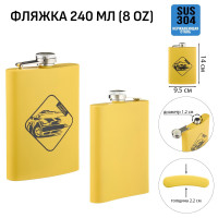    " ",  , , 240 , 8 Oz