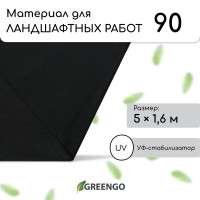    , 5 1.6 ,  90 / ,   -, , Greengo,  30%