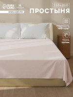   Sl Home Beige, 235 260 , ,  100%