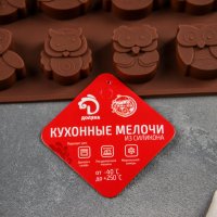 ����� ����������� ��� ������� ������ �������, 19x15 ��, 12 �����, 3,5x3,5x1,5 ��, ���� ����������