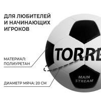   Torres Main Stream, F30184,  , 32 , . 4, Pu