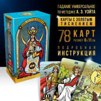  golden Classics , 78  (611 ), 16+