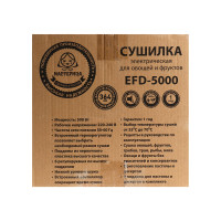      "" Efd-5000, 500 , 6 , 