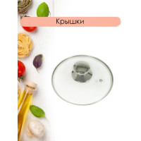   Panairo Chrome,  , D=28 