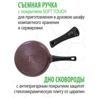  Fusion Fp2804ld,  , D=28 ,  