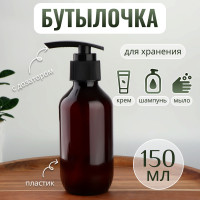 ��������� ��� ��������, � ���������, 150 ��, ���� ����������/������